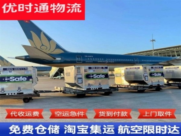宾川到北京空运加急专线